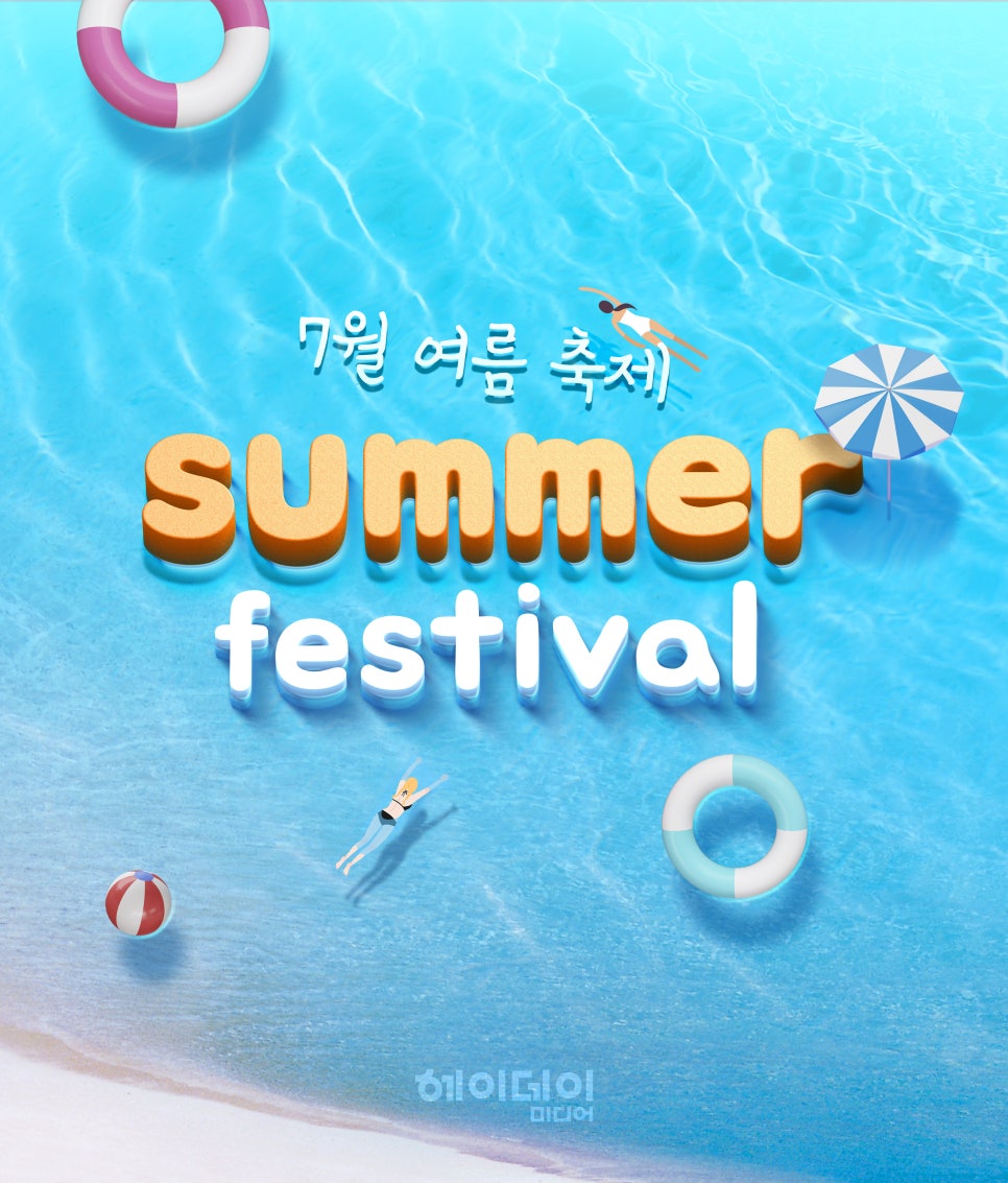 (주)피엠아이 이미지