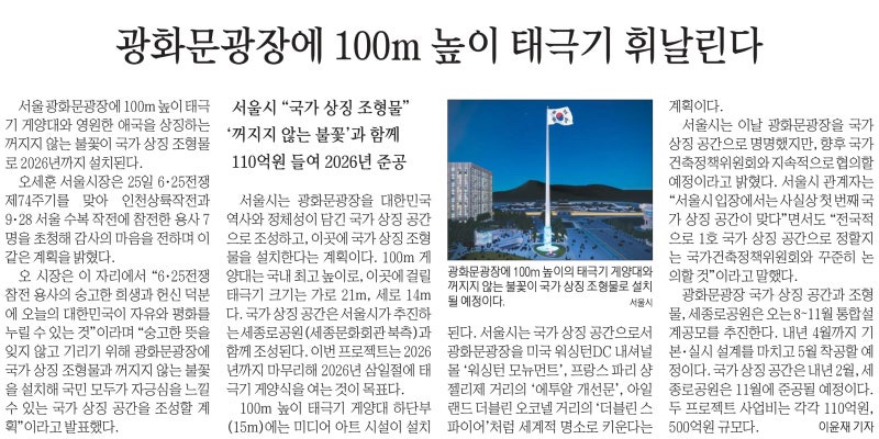 몬딱 이미지
