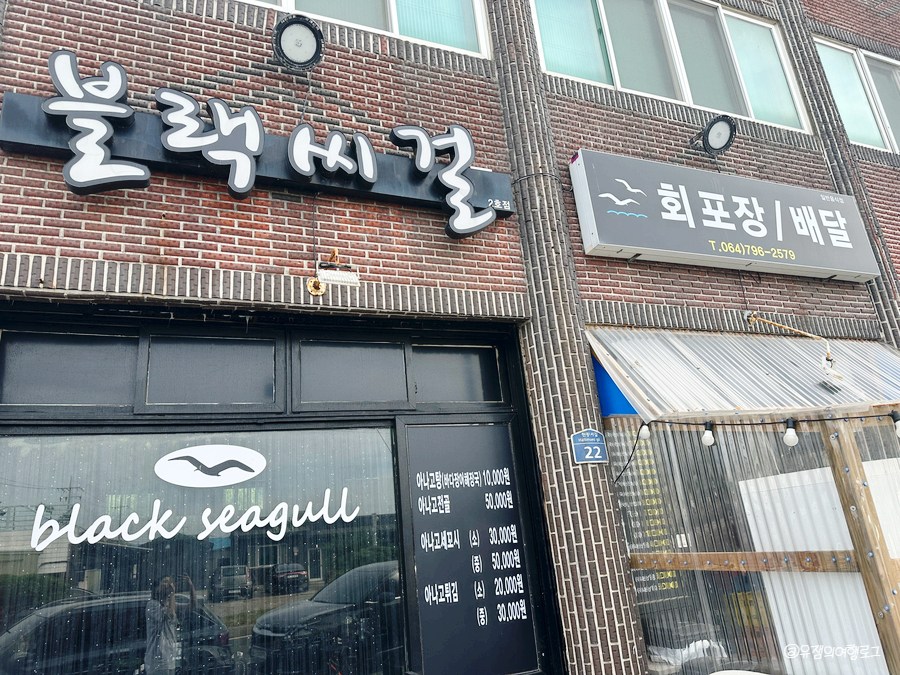 블랙씨걸 이미지