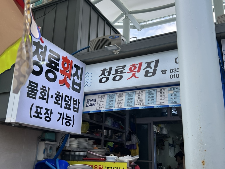 광인네 이미지