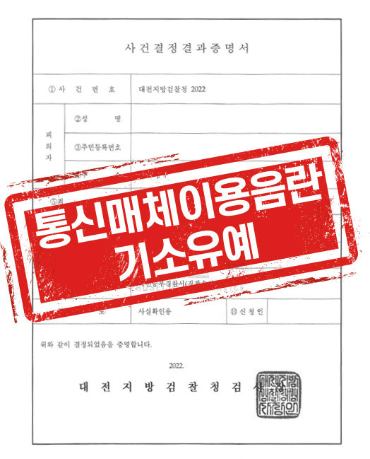 우수파트너스 이미지