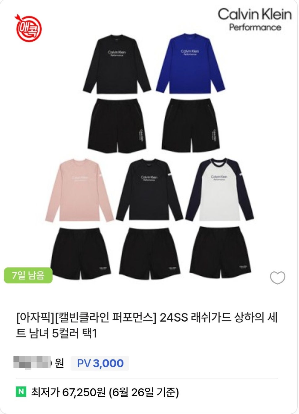 뮤토몰 이미지