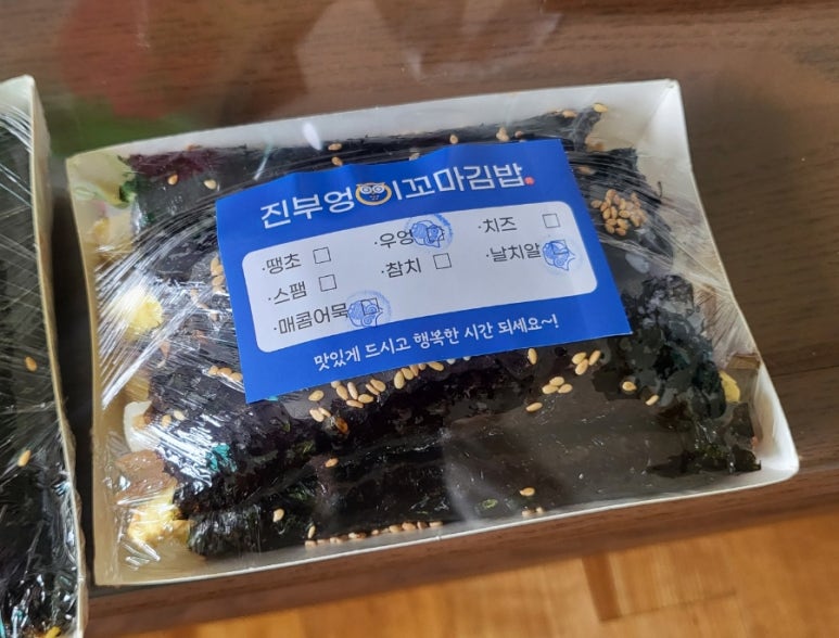 울엄마꼬마김밥 이미지