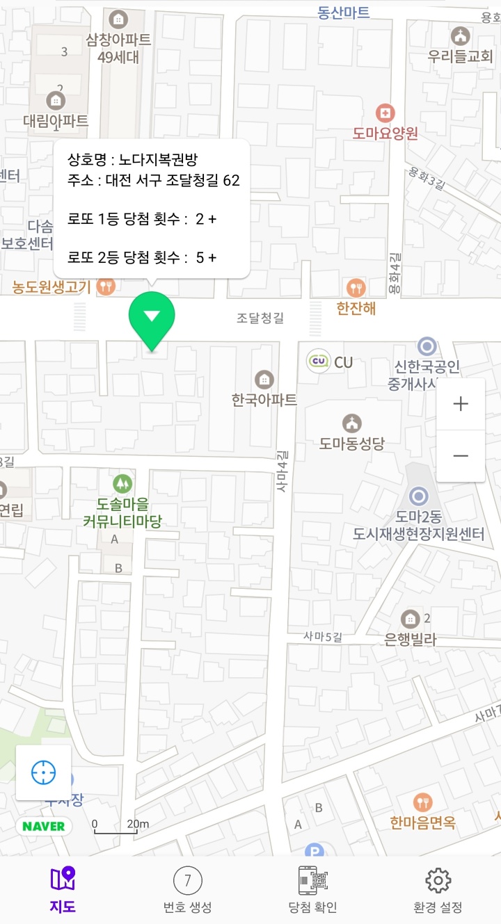 노다지복권방 이미지