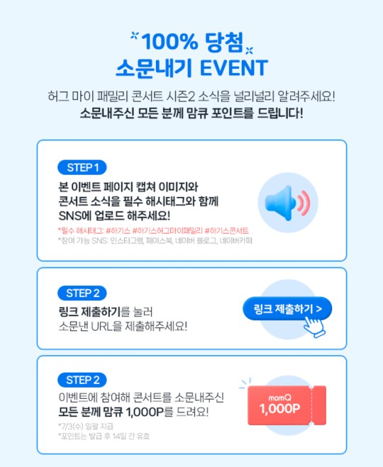 마이패밀리 이미지