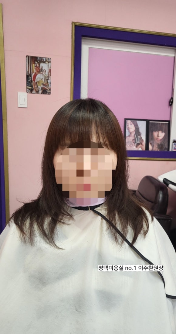 아름다운날미용실 이미지