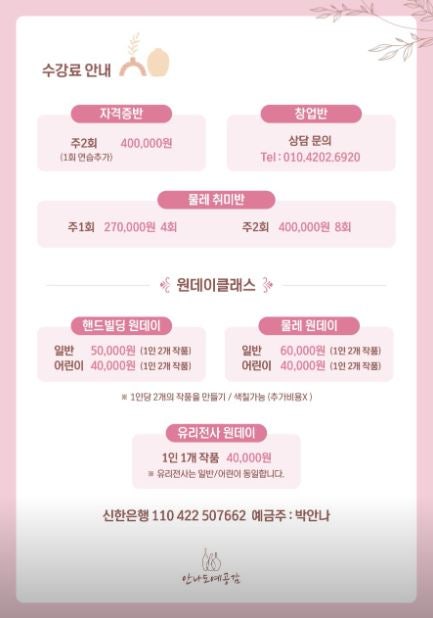 원도예 이미지
