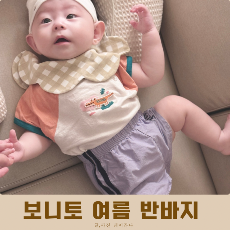 보니토헤어 이미지