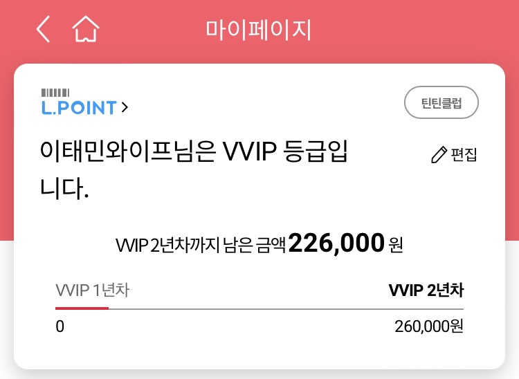 승원양꼬치 이미지
