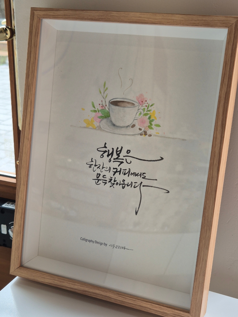 시우그리다 이미지