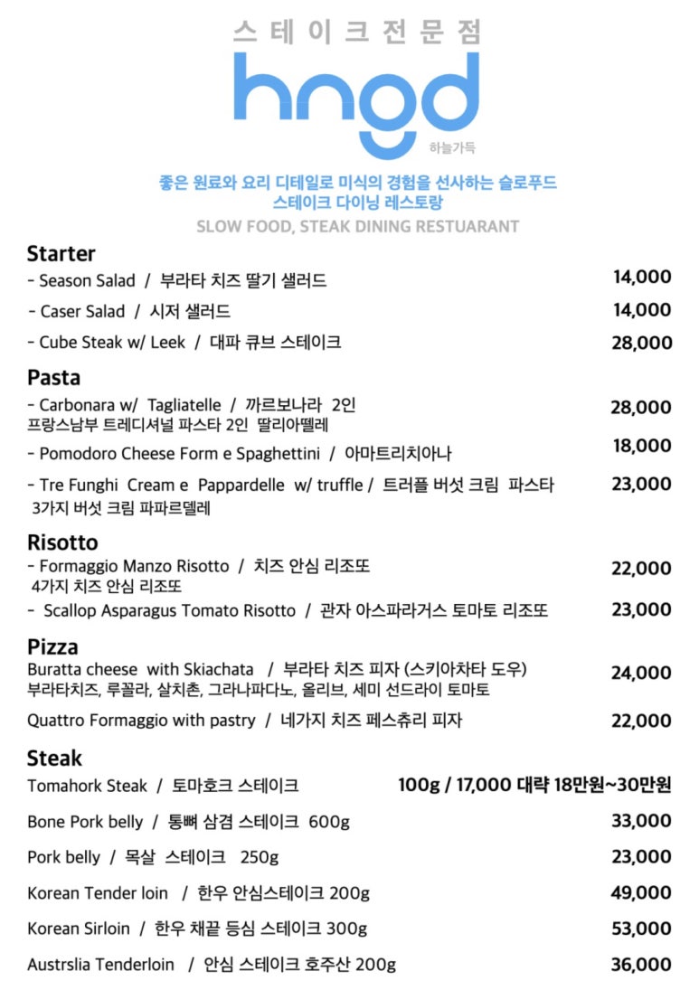 레스토랑카페 이미지