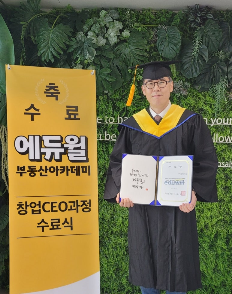김진희부동산 이미지
