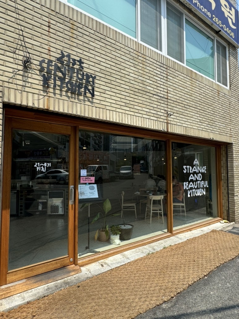 헤이원더랜드 이미지