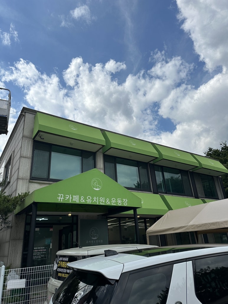 뀨카페 이미지