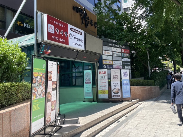 큰손 함흥냉면 이미지