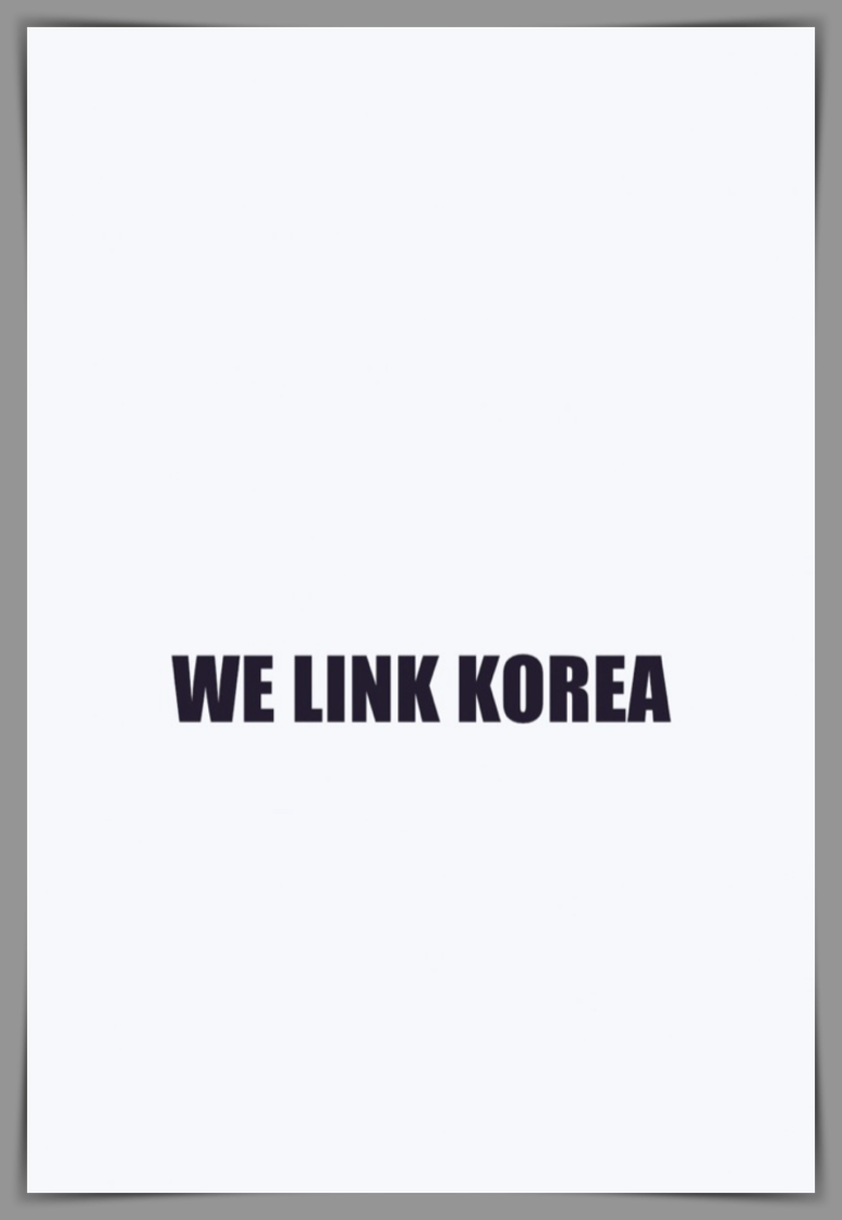 링코서 이미지