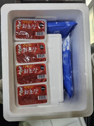 목포홍어협동조합 이미지