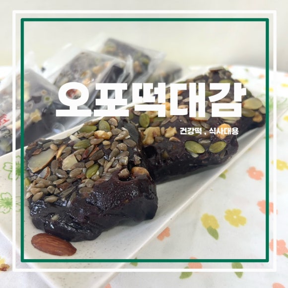 떡대감 이미지