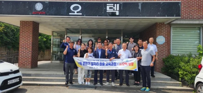사단법인 한국상생지원협회 이미지
