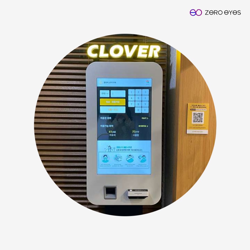 클로버스터디카페 이미지