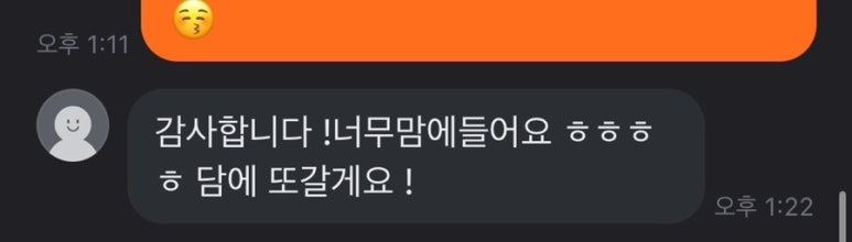 네일료이 이미지