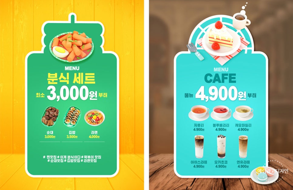 예림광고간판 이미지