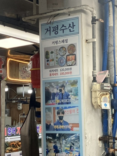 거평패밀리 이미지