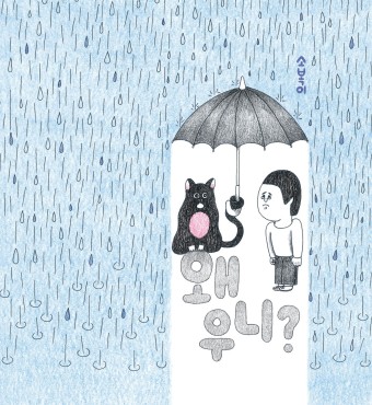 우니 이미지