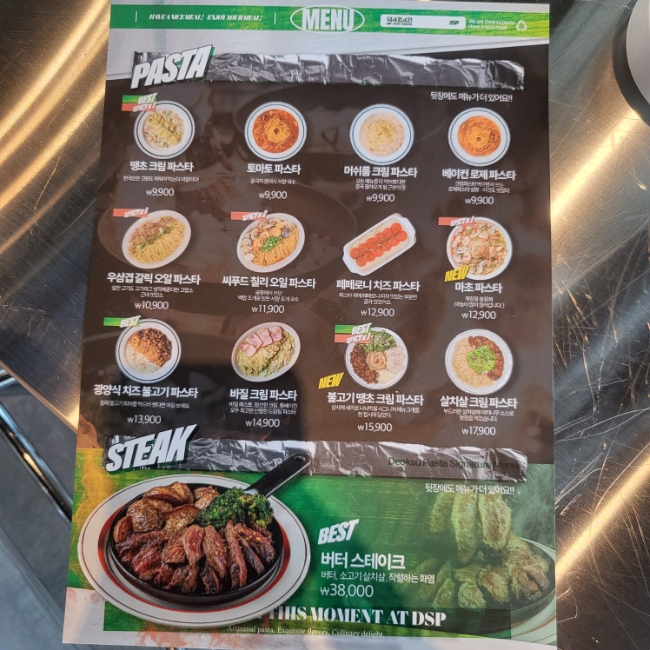 한숲푸드 이미지