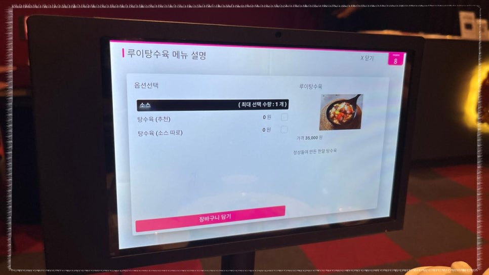 셰프뮤지엄 이미지