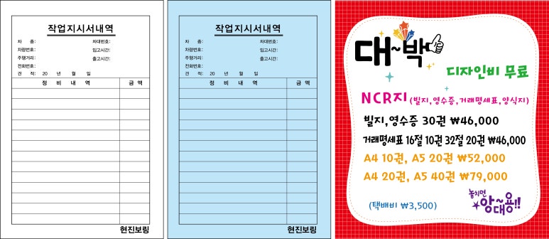 현진디자인인쇄 이미지