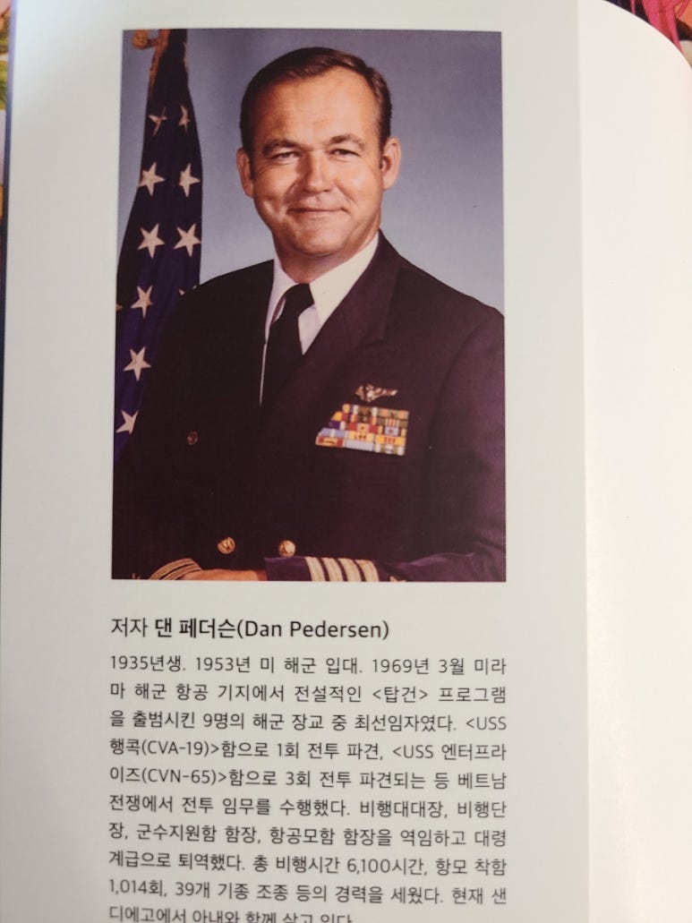 애니텔 이미지