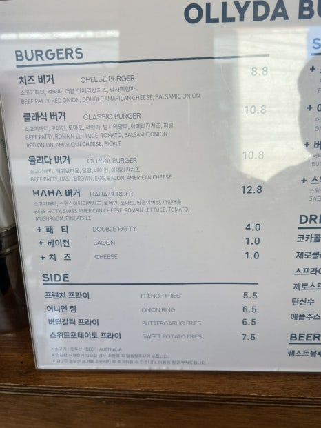 올리다버거 이미지
