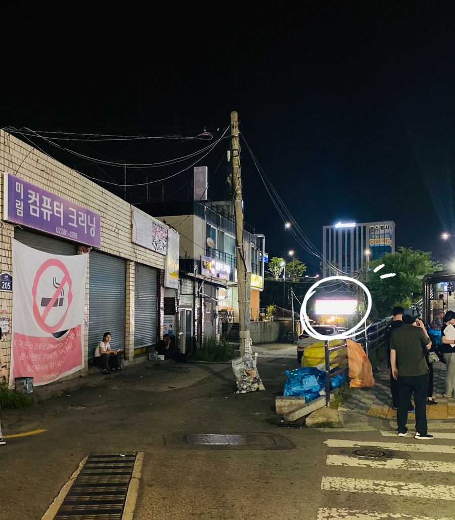 삼송돈가 이미지
