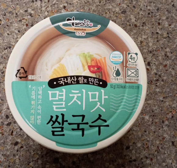 다미소반 이미지