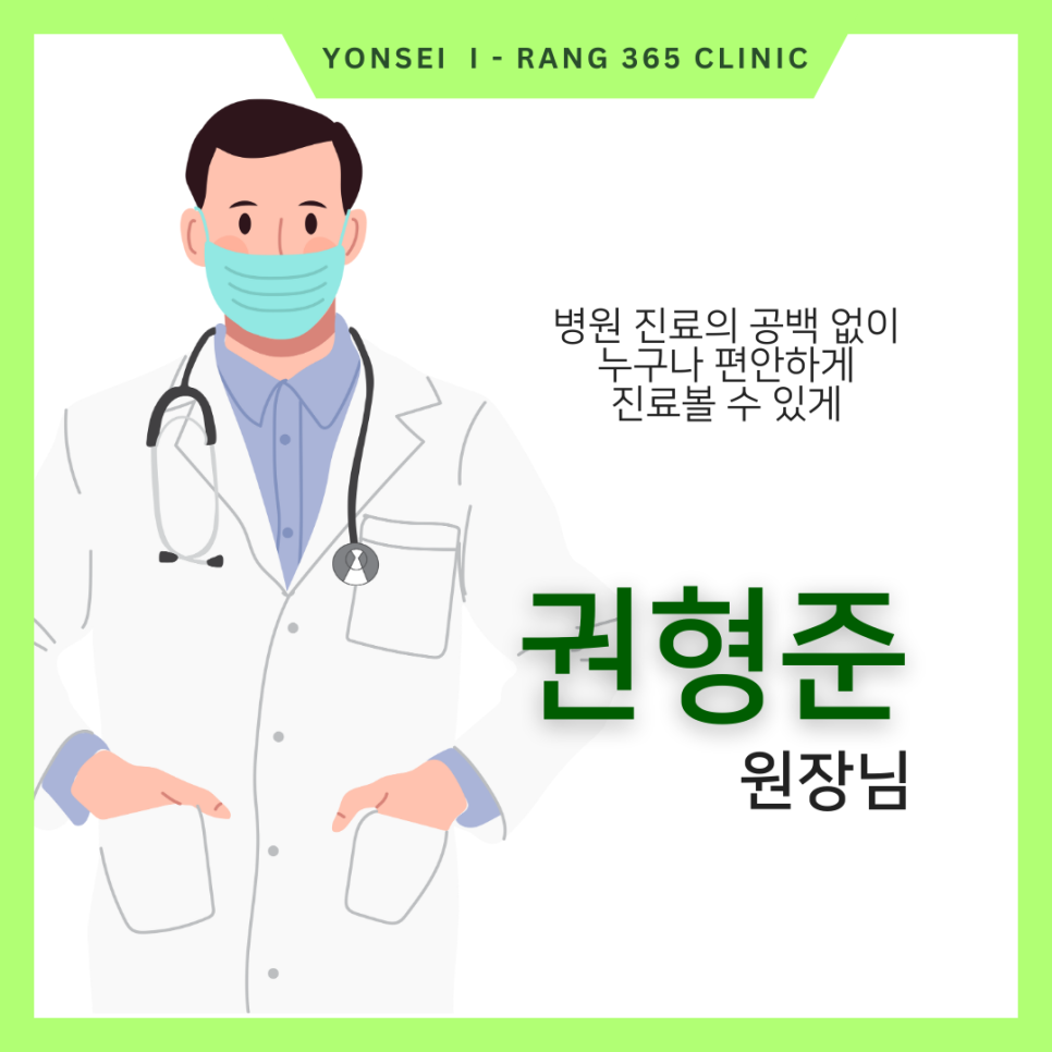 연세365산부인과의원 이미지
