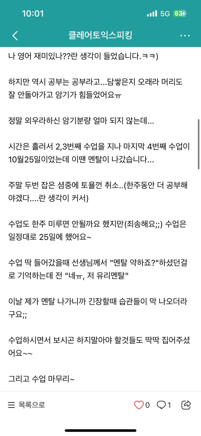 에스앤아이 이미지