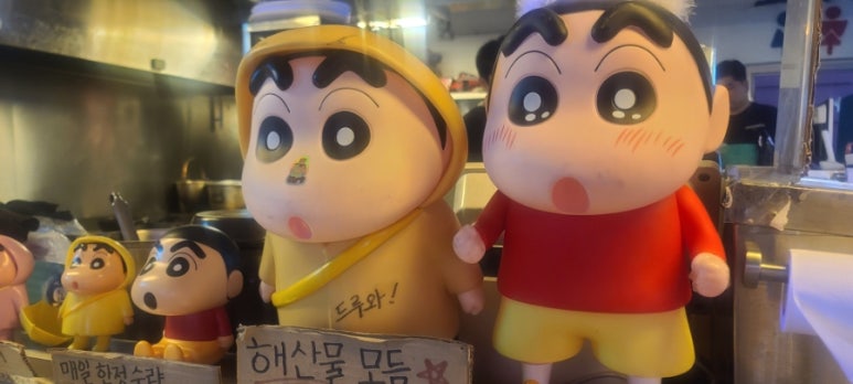 짱구포장마차 이미지