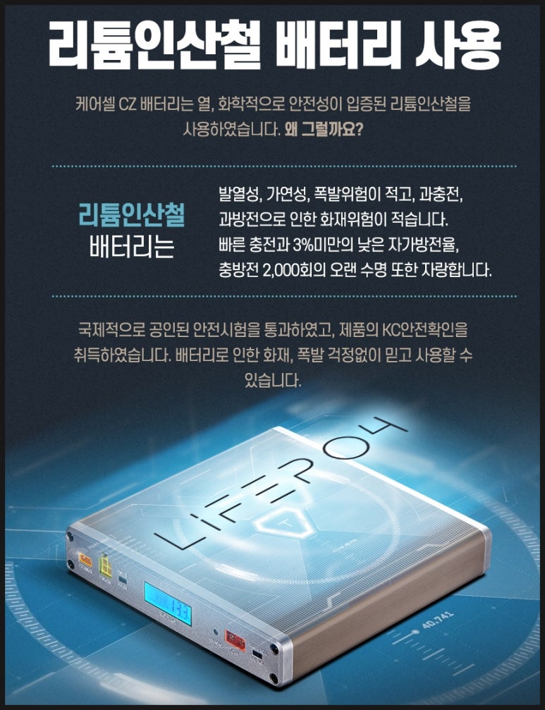 보배밧데리 이미지