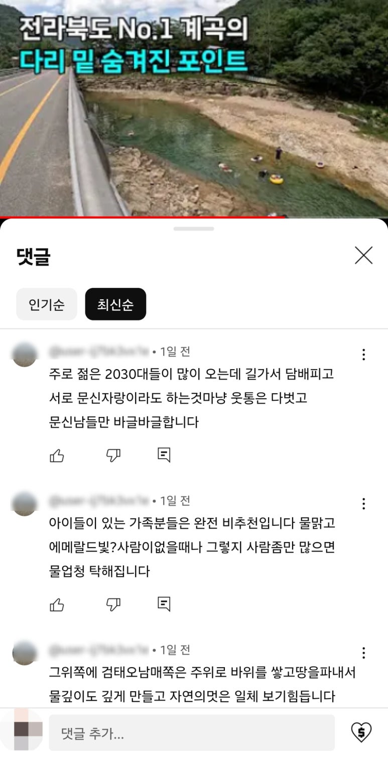 명지목산장 이미지