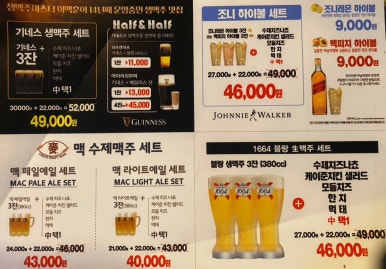 기네스호프 이미지