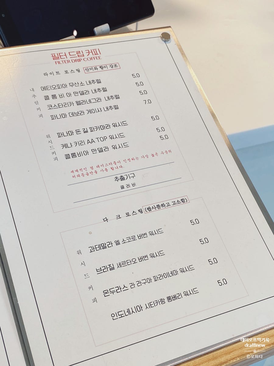클레이튼커피 이미지