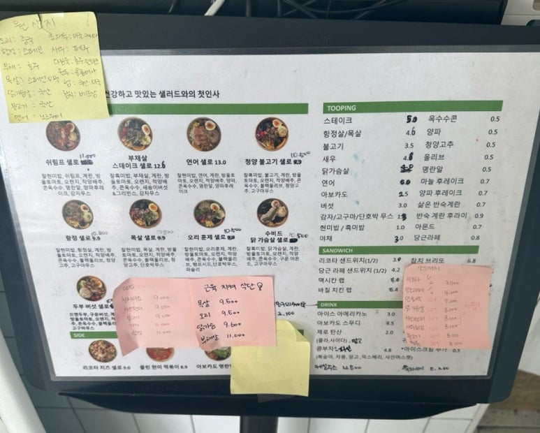 헬로샐로 이미지