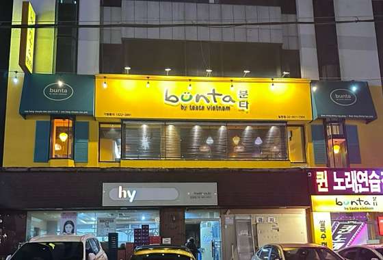 분타 일원점 이미지