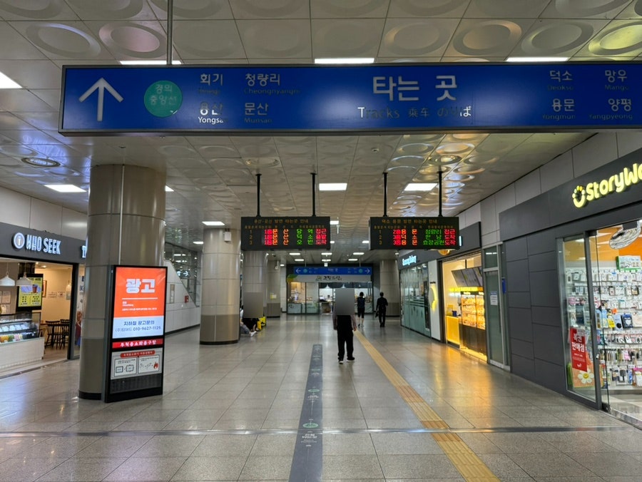 삼송빵집 상봉역점 이미지