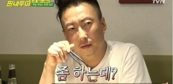 이레식당 이미지