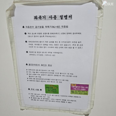 항상쾌한외과 이미지