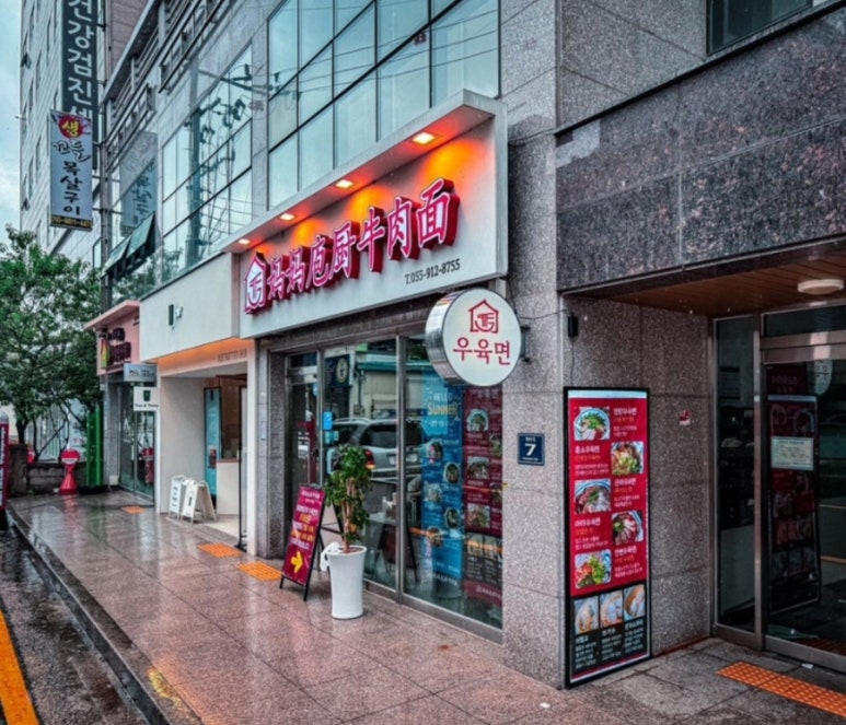 마마파오추 이미지