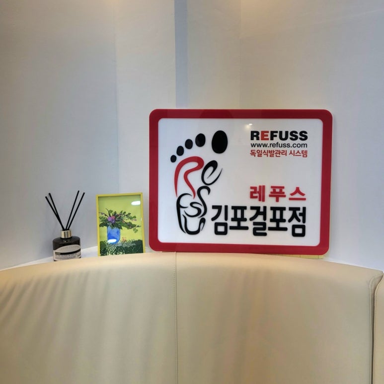 스타발관리 이미지