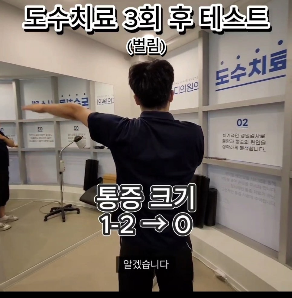 조은차의원 이미지
